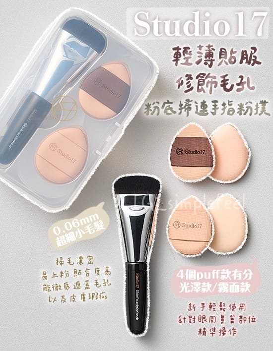 galaxy银河 圣诞美妆用品有哪些产品